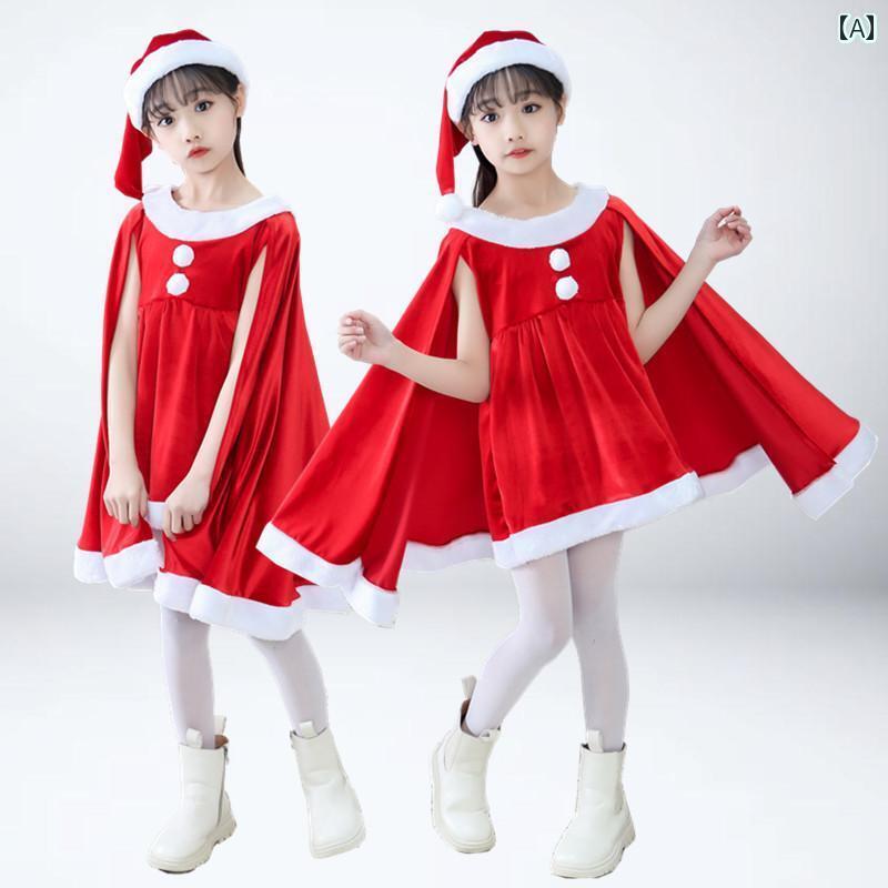 子供 クリスマス 衣装 女の子 ドレス キッズ コスチューム サンタクロース ショール付 帽子 コットン ストレッチ性 通異性 吸汗性 かわいい パーティー 仮装 イベント 幼稚園 ステージ クラシック おしゃれ 100 130 160 cm 赤 緑
