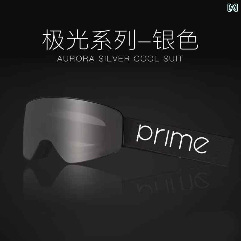 スキー ゴーグル レディース メンズ メンズ レディース兼 おしゃれ カップル 防曇 スノーボード 登山 ピンク ブルー ゴールド 強化フィルム セット