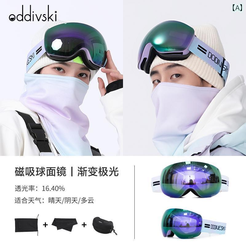 スキー ゴーグル 眼鏡 ダブル 防曇 球面 ミラー レンズ メンズ レディース ウィンタースポーツ スノボ スノーボード かっこいい ピンク 白 黒|おうち健康生活