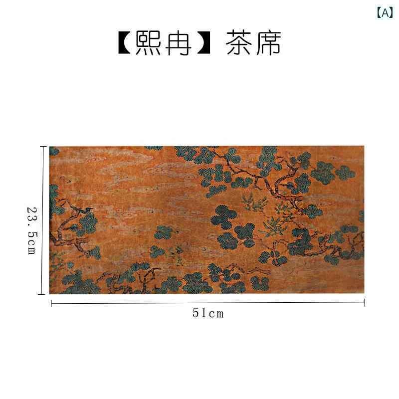 ティーマット チャイナ風 ガーゼ 両面 瞑想 防水 テーブル クロス フラグ コースター 断熱 パッド ブラウン レトロ おしゃれ おもてし 長方形