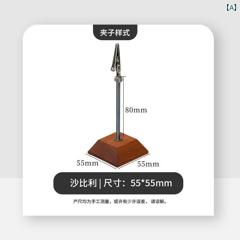 メモ スタンド クリップ ホルダー 卓上 文房具 雑貨 カード 名刺 インテリア 無垢材 木 垂直 デスクトップ 写真 ハガキ 値札 メッセージ シンプル