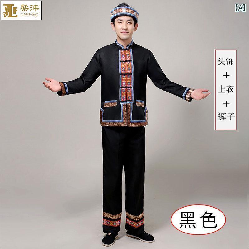 中国 民族衣装 春秋 ミャオ族 大人 メンズ スタンドカラー トップス パンツ 帽子 エスニック ステージコスチューム ダンス コスプレ 通気性 快適 刺繍 おしゃれ レトロ 黒 赤