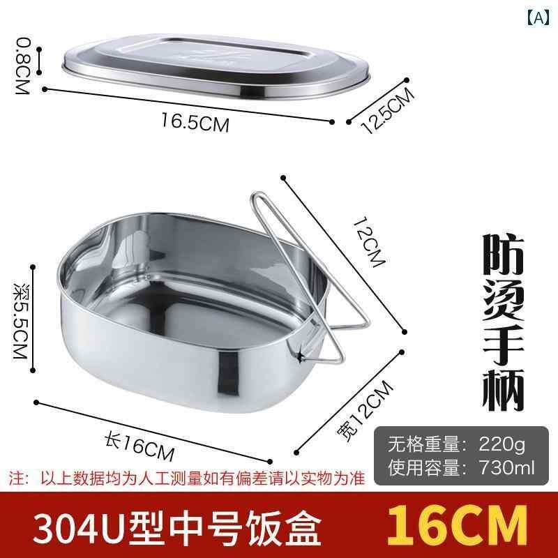 弁当箱 ステンレス 304 子供 学生 大人 ランチボックス 遠足 食堂 仕切り 厚手 ハンドル お手入れ簡単 耐久性 深型 シンプル 大容量 大きめサイズ 楕円 4,417円