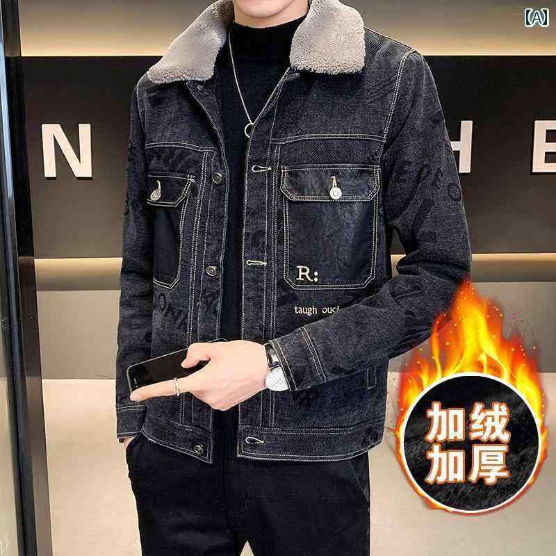 ジーンズ上衣 メンズ 冬 綿織物 朦々たる 生あたたかい アメリカン かっこいい 心地よい 普段使い走り 黒 分かりやすい か細い 相応う アウター 防寒 大きめ大きさ ゆったり