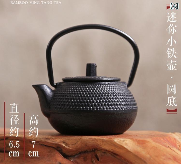 鉄瓶 小さめ オブジェ レトロ ミニ ティーポット 鋳鉄 茶道 お茶 アクセサリー 黒