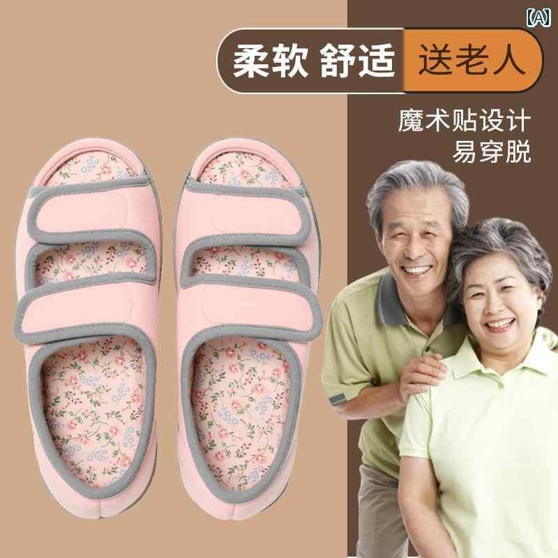 介護 ルーム シューズ レディース メンズ シニア 面ファスナー 靴 室内 サンダル 大きめサイズ 通気 滑りにくい 裏起毛 フェルト 幅広 甲高 ゆったり 柔らかい 軽量 歩きやい 調整可能 むくみ リハビリ ケア 入院 病院 ピンク ブルー グレー