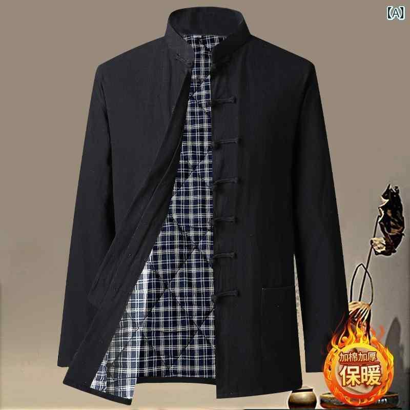 セットアップ メンズ 大きめ大きさ 秋冬 瀬戸もの風 唐装 カンフー 服 上衣 黒 青 赤 無地 点点 立ち襟 前食い違い 名取り草 朦々たる 中綿 キルティング 防寒 生あたたかい ズボン下 成人男性 年がしら でき事 分かりやすい