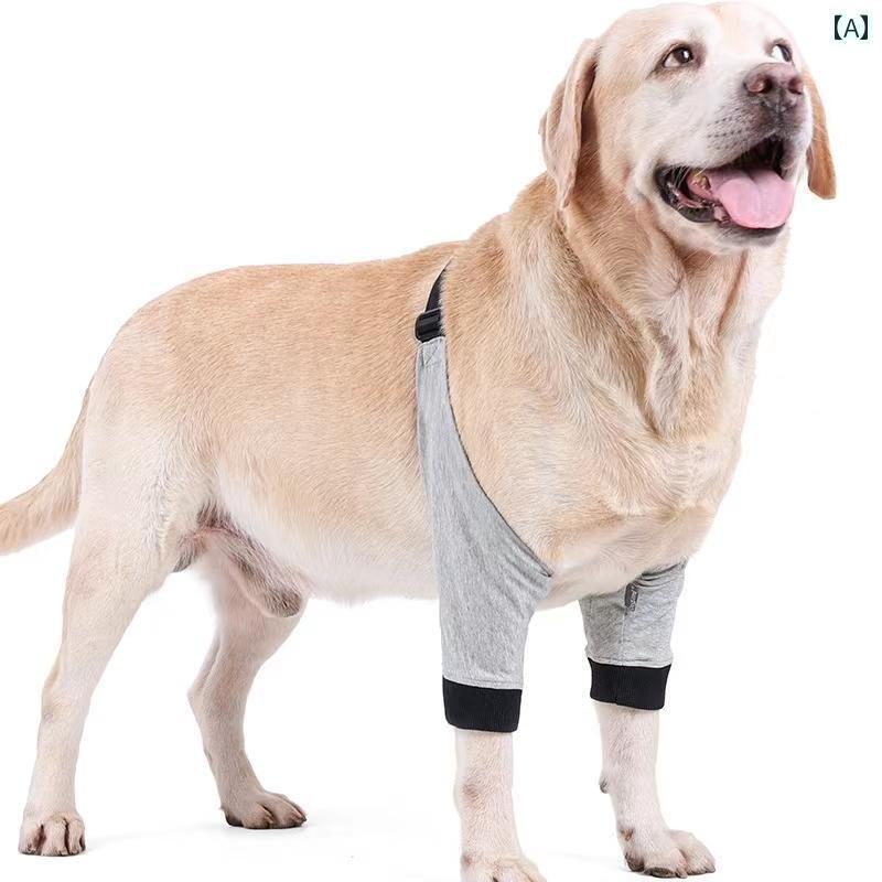 犬 足 関節 サポーター 無地 グレー グレーハウンド 耐摩耗 中型 小型 ひんやり 涼しい 快適 固定 ラブラドール パッド ペット 膝 手術 傷害 保護 スリーブ 大きめサイズ カバー
