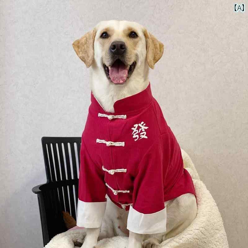 ペット 犬 服 秋冬 ドッグウェア 男の子 女の子 お散歩 おかけ プレゼント かわいい ラブラドール ゴールデンレトリバー 中国風 綿 お祝い フード 花