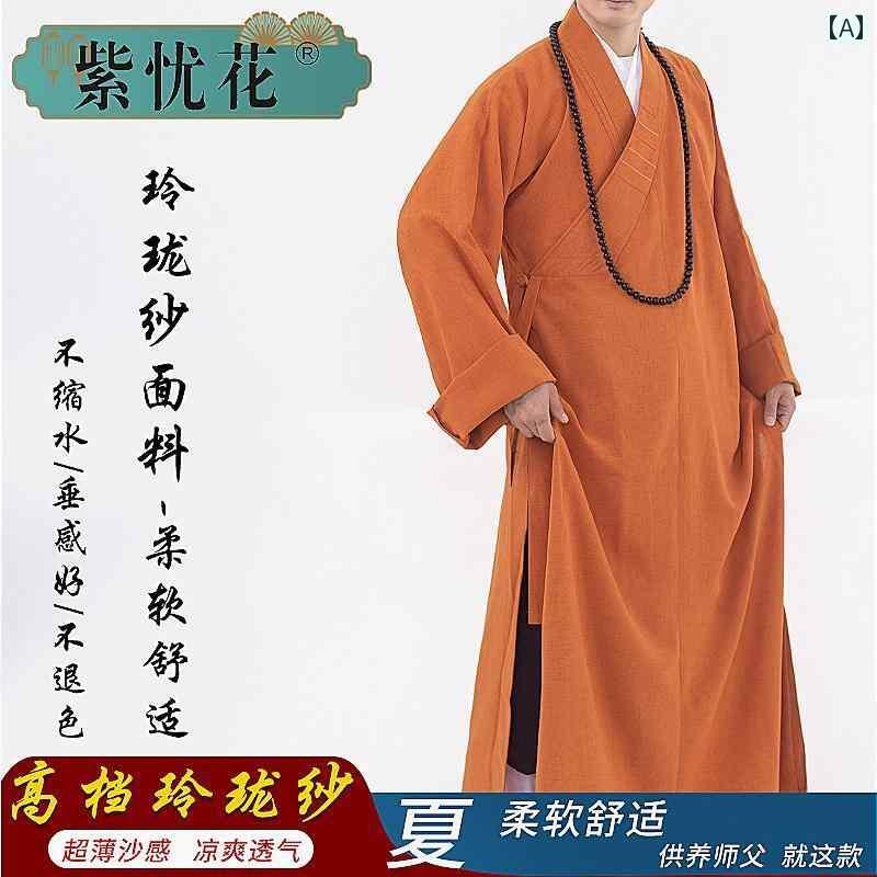 僧侶 衣装 春夏 メンズ レディース 大人 お坊さん 和尚 仏教 通気性 涼しい 柔らかい 快適 コスプレ ハロウィン 演劇 シンプル 薄手 おしゃれ オレンジ グレー 黄｜おうち健康生活