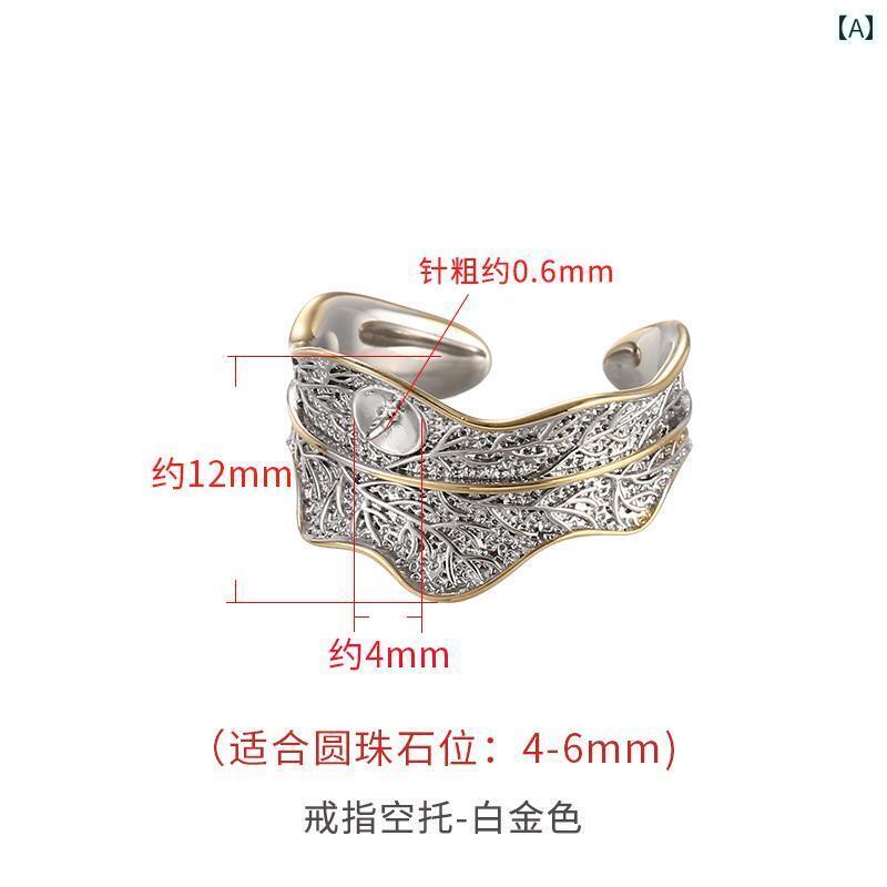指輪 台座 パーツ 空枠 レディース アクセサリー シルバー925 褪せにくい オープンリング エスニック エレガント プラチナ フリーサイズ