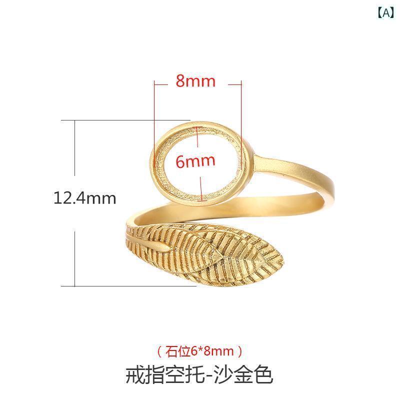指輪 台座 パーツ 空枠 レディース アクセサリー シルバー925 メッキ オーバル 褪せにくい オープンリング レトロ おしゃれ 葉 ゴールド フリーサイズ