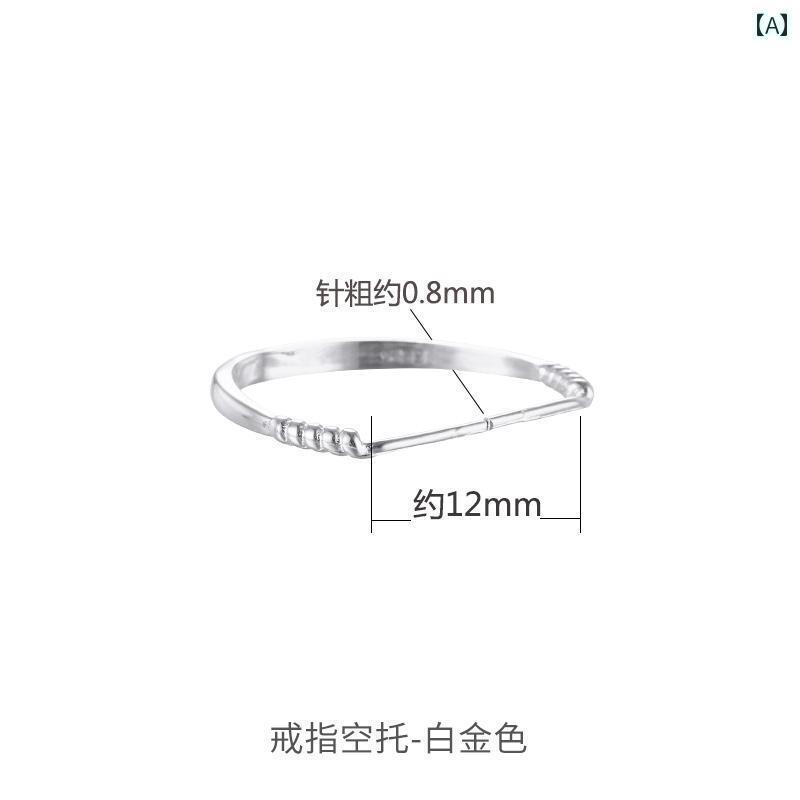 指輪 台座 パーツ 空枠 レディース アクセサリー シルバー925 メッキ 褪せにくい シンプル おしゃれ プラチナ ゴールド フリーサイズ