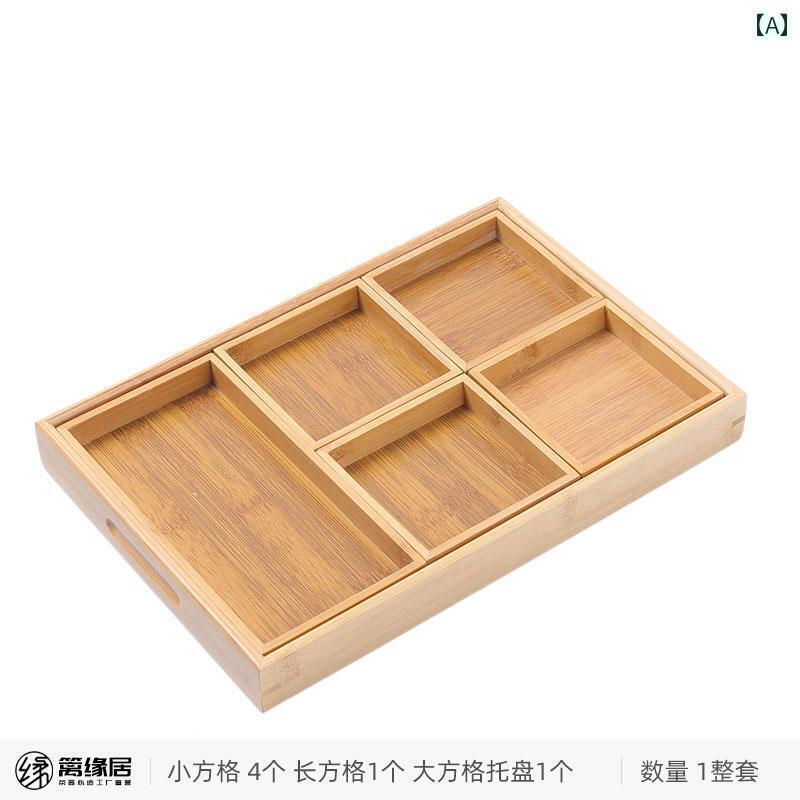 木 トレー 和風 家庭 無垢材 ティーセット キャンディー ドライフルーツ 収納 ボックス 軽食 中国茶 仕切り 取り外し可能 四角 シンプル 多 カウンター テーブル