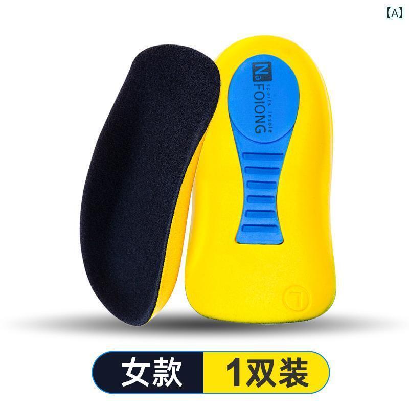 偏平足 矯正 インソール アーチ サポート スポーツ 衝撃吸収 ハーフパッド メンズ レディース 筋膜 アキレス腱炎 かか 痛み軽減 保護 柔らかい クッション性