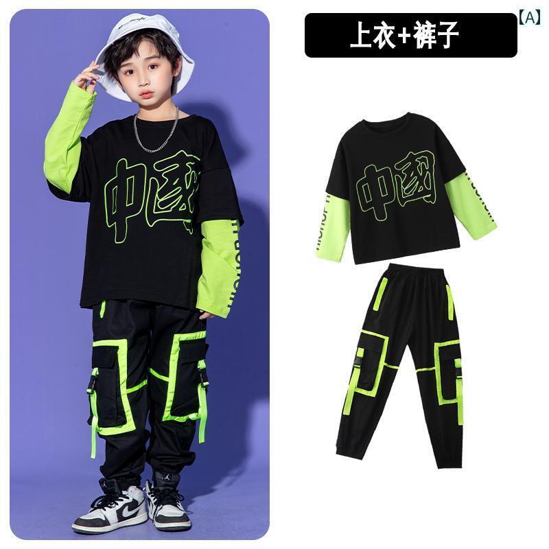 ダンス キッズ 衣装 セットアップ メンズ レディース兼 子供 ジュニア お揃い ジャズ ヒップホップ ストリート パフォーマンス 舞台 練習 かっこいい 緑 黒 中国 漢字
