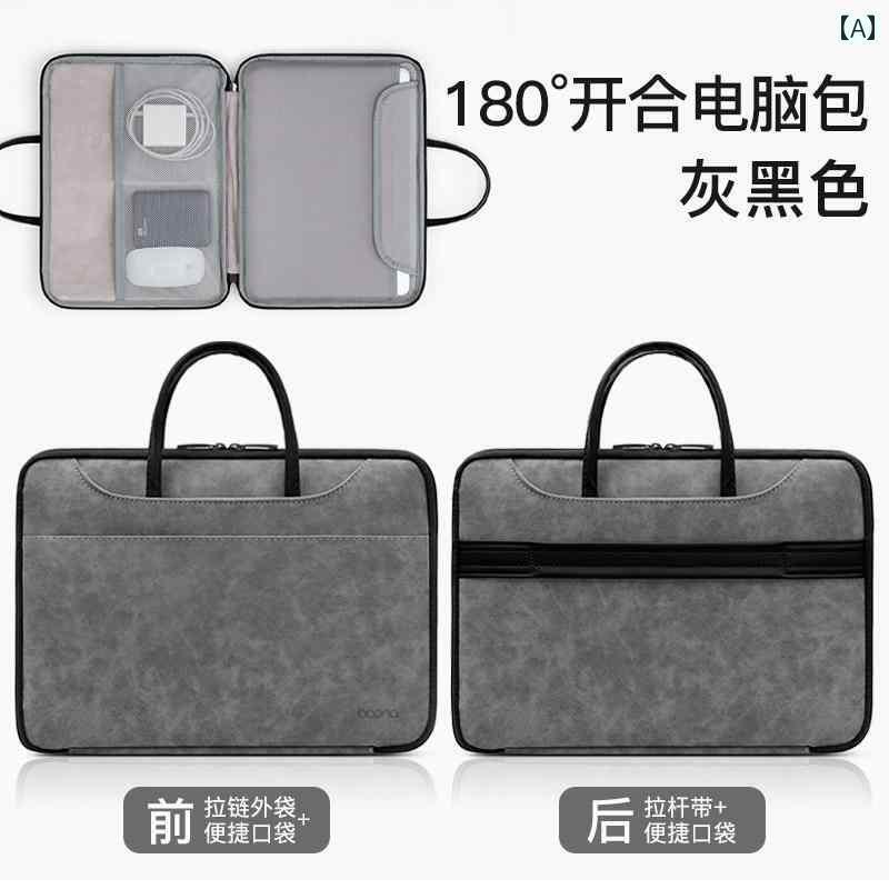ノートパソコン バック メンズ ビジネス シンプル フェイクレザー 使いやい 持ち手 ファスナー 保護カバー フルオープン設計 独立収納 黒 茶 グレー