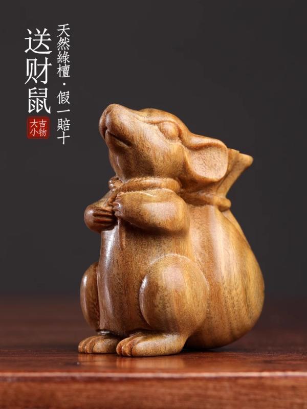 干支 置物 木 木材 緑檀木 彫刻 鼠 ネズミ アート 装飾 飾り 卓上 オーナメント 家庭 オフィス 玄関 チャイナ風 おしゃれ 小さめ