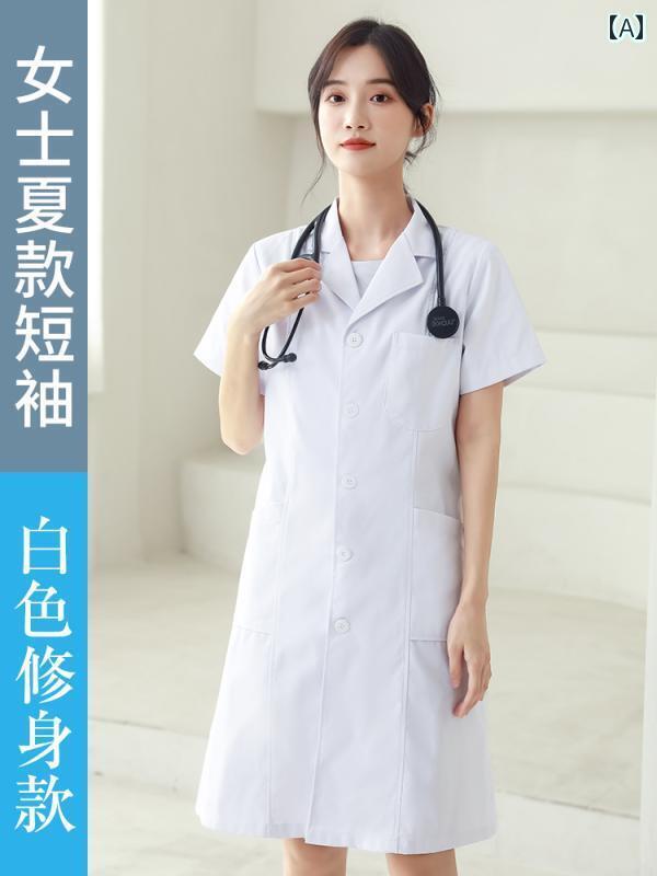 医者 白衣 ユニフォーム 病院 医師 ドクターコート 長袖 半袖 メンズ レディース 厚手 薄手 袖口 ゴム ベルト スリムフィット ホワイト ブルー 大きめサイズ