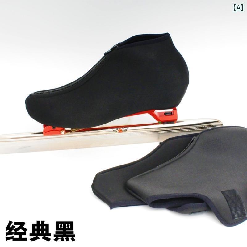 スケート 靴 カバー 暖かい 保温 厚手 裏起毛 ジップアップ シューズ 保護 スポーツ 品 備品 ブラック レッド 赤紫 サイズ 豊富