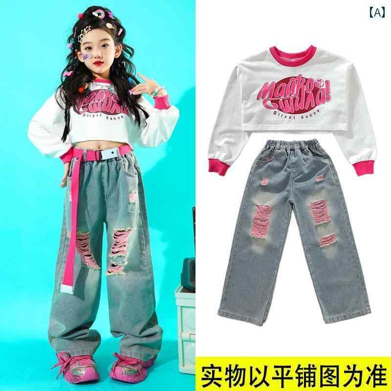 ダンス衣装 セットアップ 子供 キッズ 女の子 長袖 長ズボン パンツ ヒップホップ パフォーマンス ストリート おしゃれ カジュアル デニム 白 ピンク