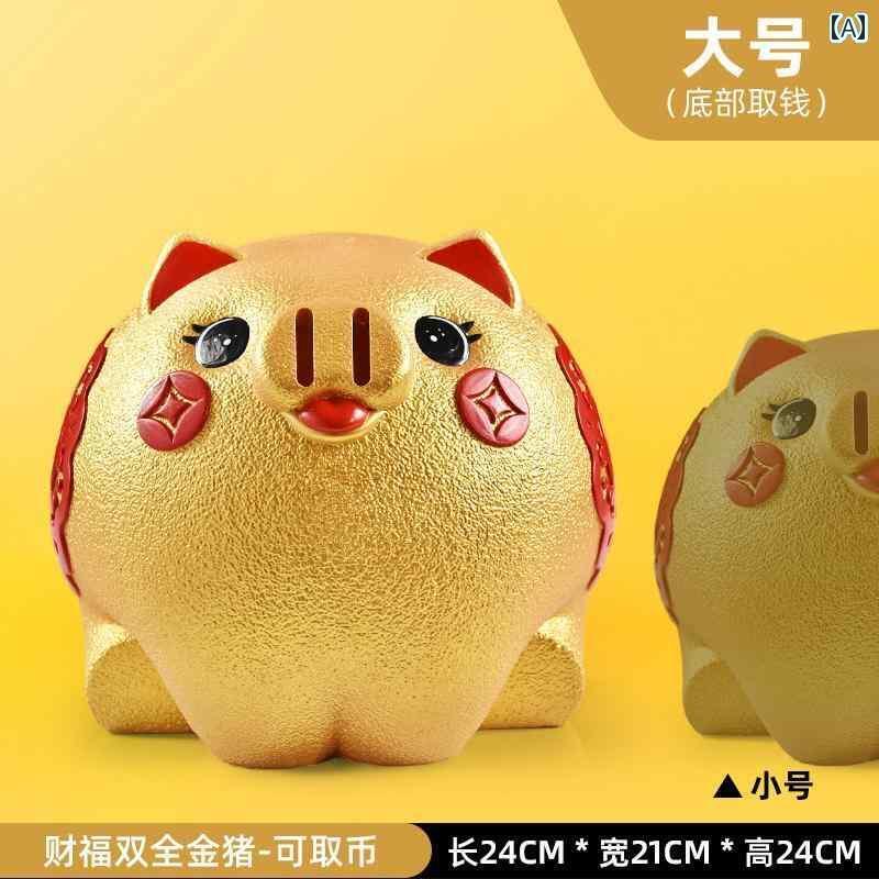 貯金箱 お札 かわいい 硬貨 樹脂 取り出し口 大容量 インテリア 雑貨 チャイナ風 レトロ 幸運 縁起物 豚 ゴールド 赤 プレゼント 誕生日