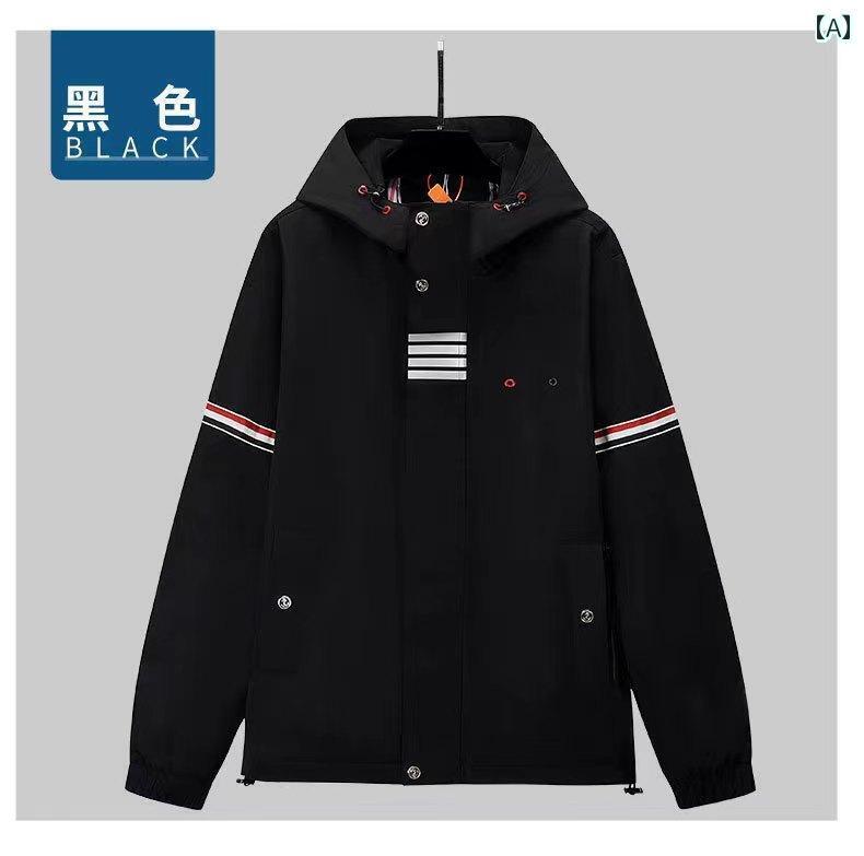 ウインドブレーカー メンズ レディース オールシーズン トップス アウター ジャケット ジップアップ 長袖 ポケット フード ストレートヘム ゆったり アウトドア スポーツ 韓国 カジュアル おしゃれ 大きめサイズ ストライプ 黒 紺 グレー 10,685円
