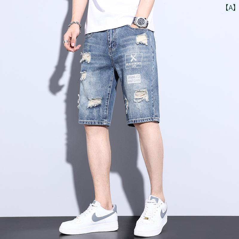 ハーフパンツ メンズ デニム 夏 ダメージ加工 ボトムス 半ズボン 短パン ジーンズ 五分丈 ゆったり シンプル ストリート カジュアル スタイリッシュ 青