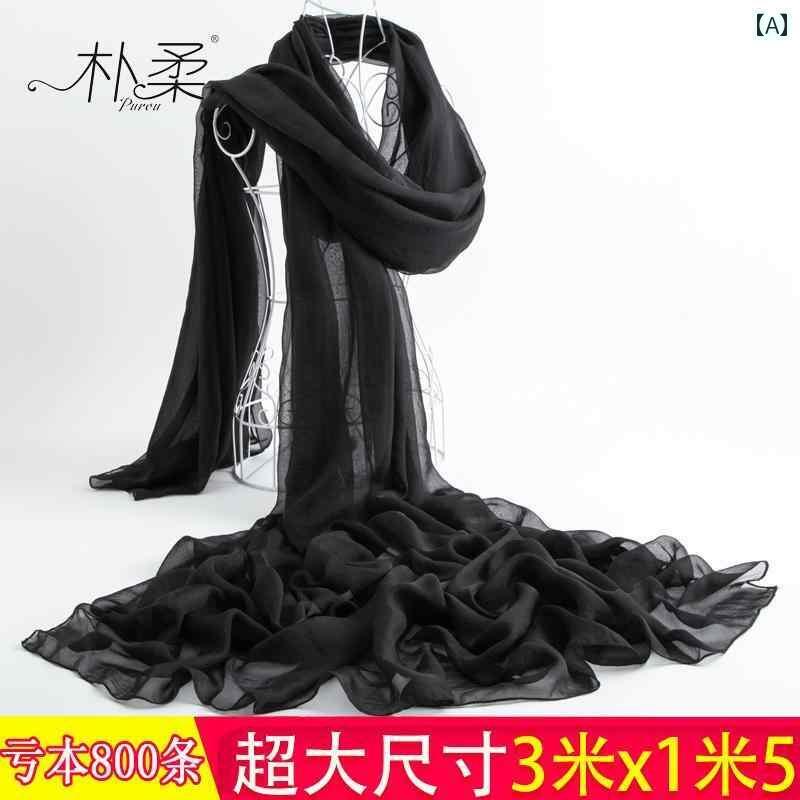 ストール 薄手 春夏 レディース 大きめ 3メートル ショール 韓国 日焼け防止 肌に優しい 快適 リゾート ビーチ 旅行 シンプル 無地 おしゃれ 赤 黒 白