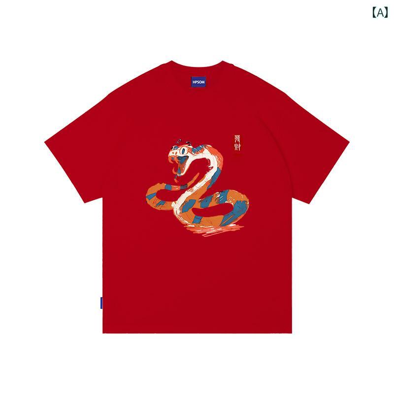 Tシャツ 男女兼用 カップルお揃い 半袖 幸運モチーフ プリントTシャツ 綿 丸首 流行 カジュアル 普段使い 春夏 着回し