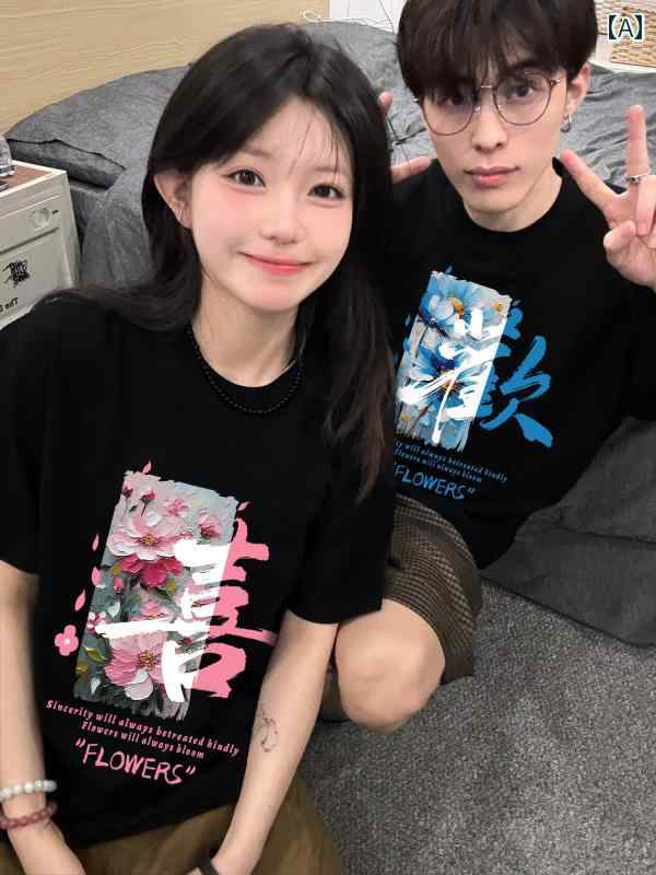 Tシャツ カップルウェア 春夏 半袖 クルーネック プリント セットアップ ゆとりあるシルエット こだわりのデザイン 高級感 綿 ゆったり 個性的 普段使い