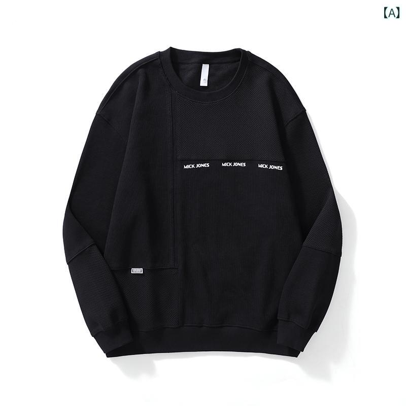 メンズ ファッション カジュアル 厚手 スウェットシャツ 春秋 ラウンドネック トレンド 服 春 長袖 コントラスト ステッチ