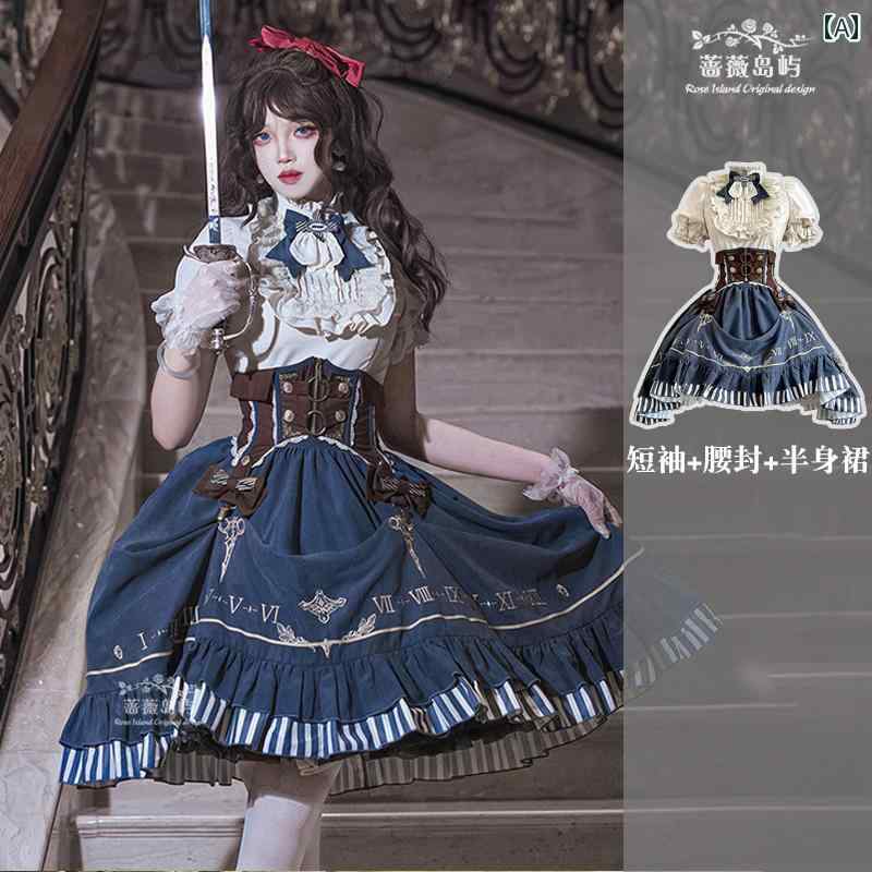 ロリータ 流行り物 コスプレ お召しもの お召しもの 金 字突き ロ ルタ お召しもの レトロ 九重の天 半袖 デイリー 水蒸気張りさける