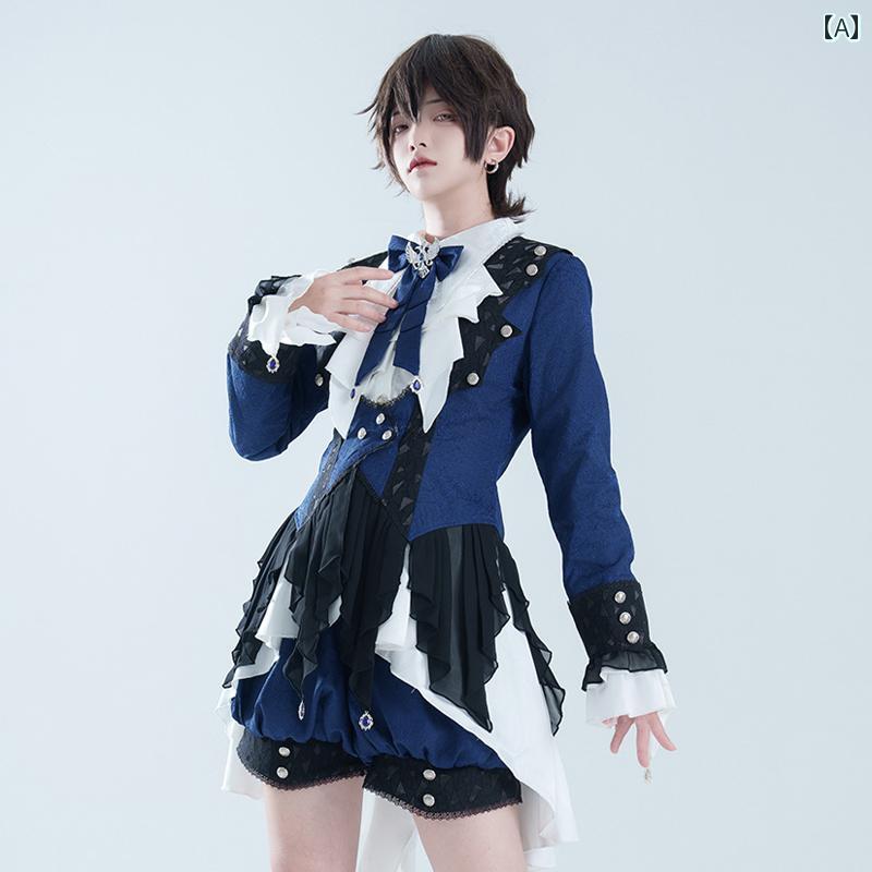 ロリータ ファッション コスプレ 衣装 コスチューム クリス 甘 クール 王子 衣装 コート ドレス パンツ