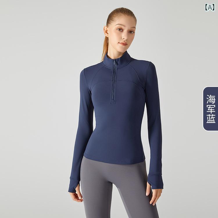 レディース 乗り馬服 冬 フリース 朦々たる 秋冬 長袖 プルオーバー サイクリング