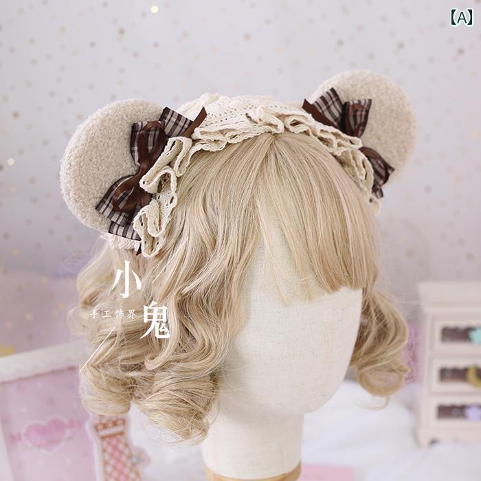 ロリータ ヘア アクセサリー コスプレ ファッション かわいい ガーリー 小物 デイリー ブラウンチェック クマ 耳 カチューシャ かわいい リボン ヘア アクセサリー ブラウン