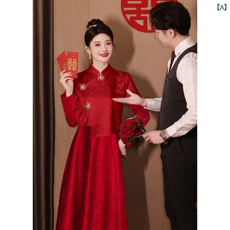 お召しもの レディース 新中華風 中国風花嫁御寮お召しもの 長袖 ロング丈 分かりやすい レトロ 赤いこと ぶどう酒赤いこと ボルドーワイン 花嫁御寮 御芽出度 交歓会 御芽出度 御芽出度 交歓会用お召しもの A生産ライン セットアップ 立襟 パフ捩り ポリエステル 秋冬