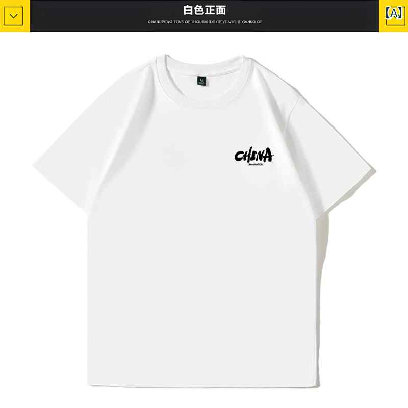 メンズ トップス カジュアル ファッション おしゃれ トレンディ 夏 ベース 中国 白 綿 T ラウンドネック Tシャツ ぽっちゃり 人