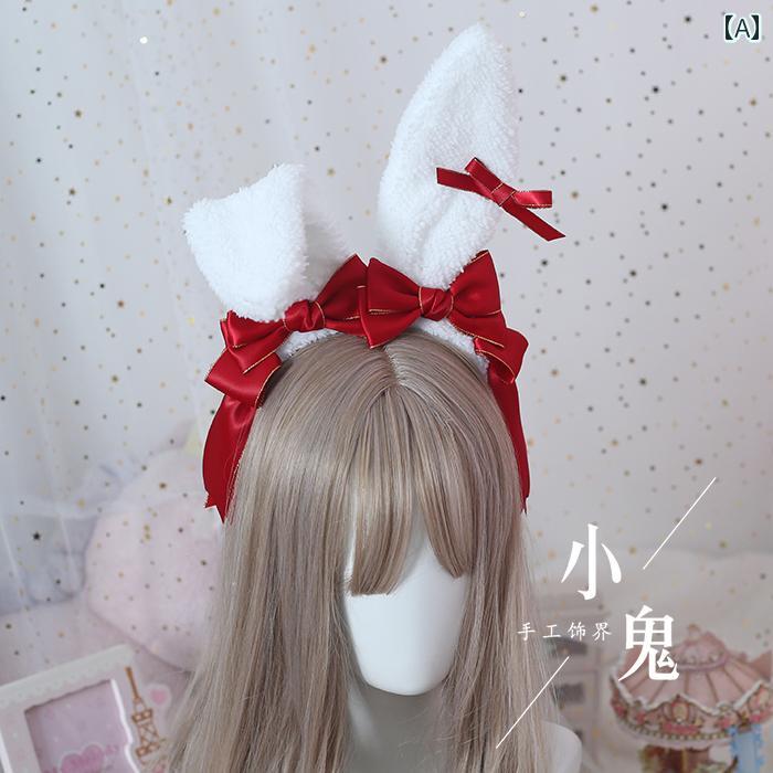 ロリータ ヘア アクセサリー コスプレ ファッション かわいい ガーリー 小物 ソフト ガール カチューシャ 大きめ リボン かわいい ぬいぐるみ バニー 耳 カチューシャ ヘッド