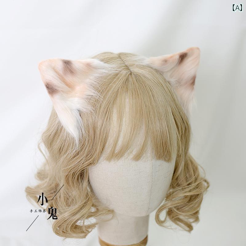 ロリータ ヘア アクセサリー コスプレ ファッション かわいい ガーリー 小物 トラ 猫耳 ヘアピン 獣 耳 三毛猫 折り 耳 トラ 猫耳 ヘア バンド 猫耳 4,510円