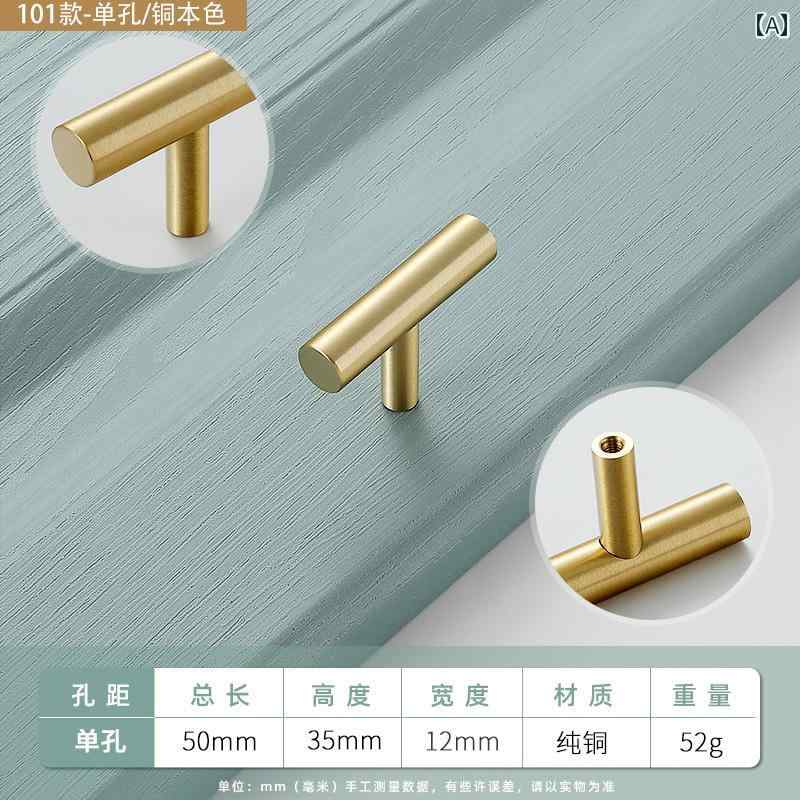 取っ手 扉 引き出し おしゃれ ハンドル 収納 インテリア DIY 家具 モダン ゴールド ワードローブ 銅 北欧 シンプル アメリカン 単穴 真鍮 キャビネット ドア
