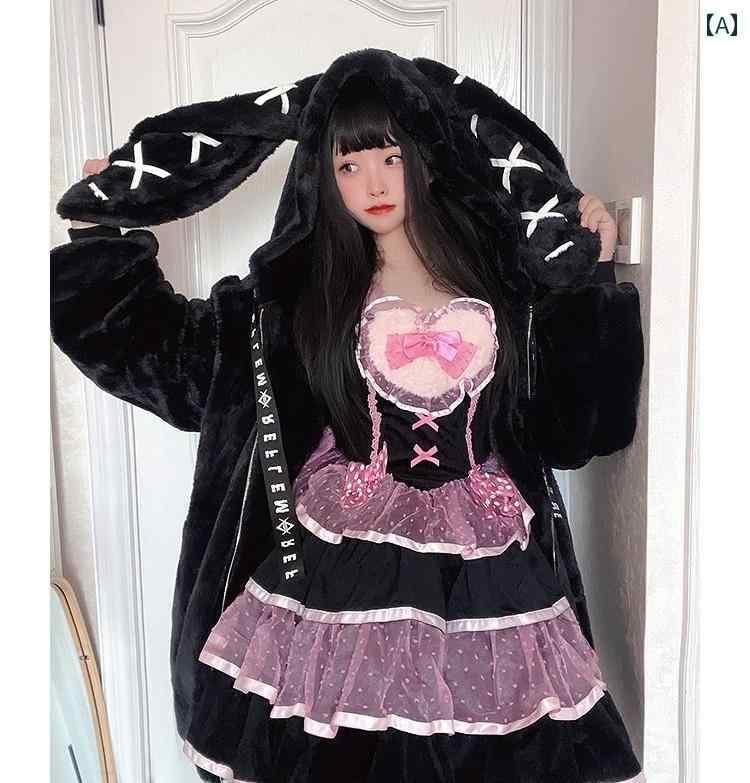 うさ耳 パーカー レディース かわいい 秋冬 カジュアル ファッション ファー コート ガーリー クール ふわふわ 厚手 綿 ブラック ピンク 7,554円