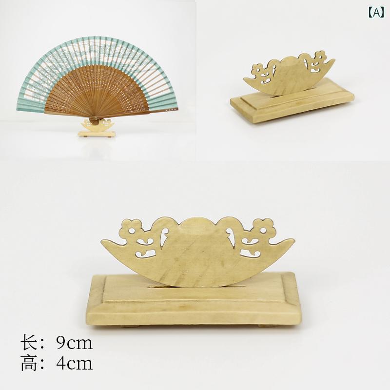 楽天市場】扇子立て 扇子スタンド ディスプレイ 装飾品 台座 レトロ