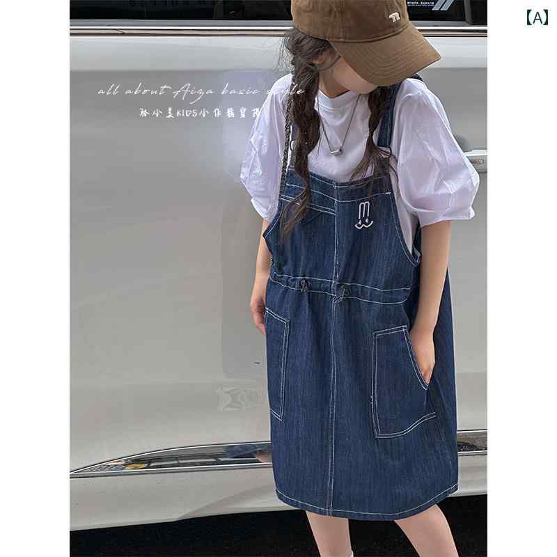 デニム オーバーオール ベビー キッズ サロペット 子供服 女の子 韓国 ファッション サスペンダー スカート スーツ 夏 デニムスカート 2点 セット ブルー｜おうち健康生活