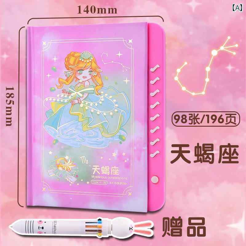 日記帳 鍵 手帳 かわいい 12 星座 パスワード ノート ブック 子供 小学生 女の子 ギフト ピンク ブルー パープル