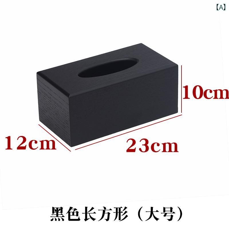 ティッシュケース ティッシュボックス 木 おしゃれ シンプル リビング ホテル レストラン ホーム ブラック ブラウン