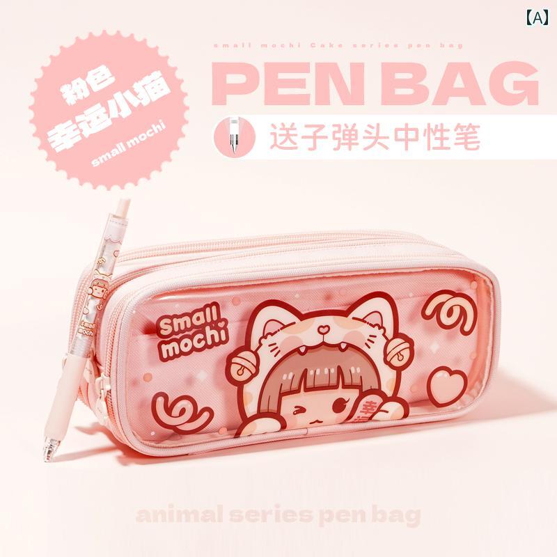 筆箱 ペンケース 動物 かわいい 小学生 中学生 キッズ 子供 女の子 大容量 シンプル 多 ピンク パープル ブルー