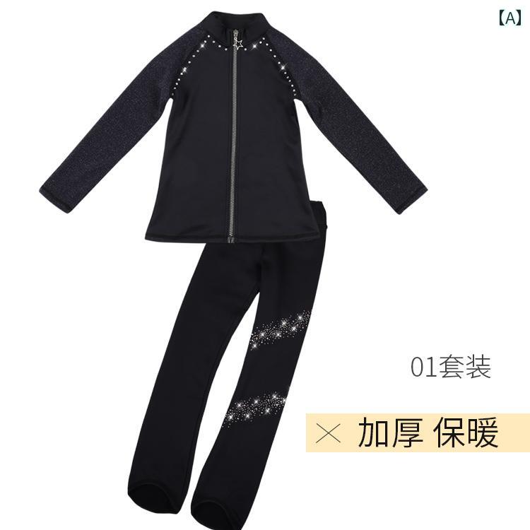 図形 滑る 御召しもの キッズ 小わっぱ 御嬢さん 服 形づくる ズボン下 運動競技 冬 黒いこと 青碧 サクラ色