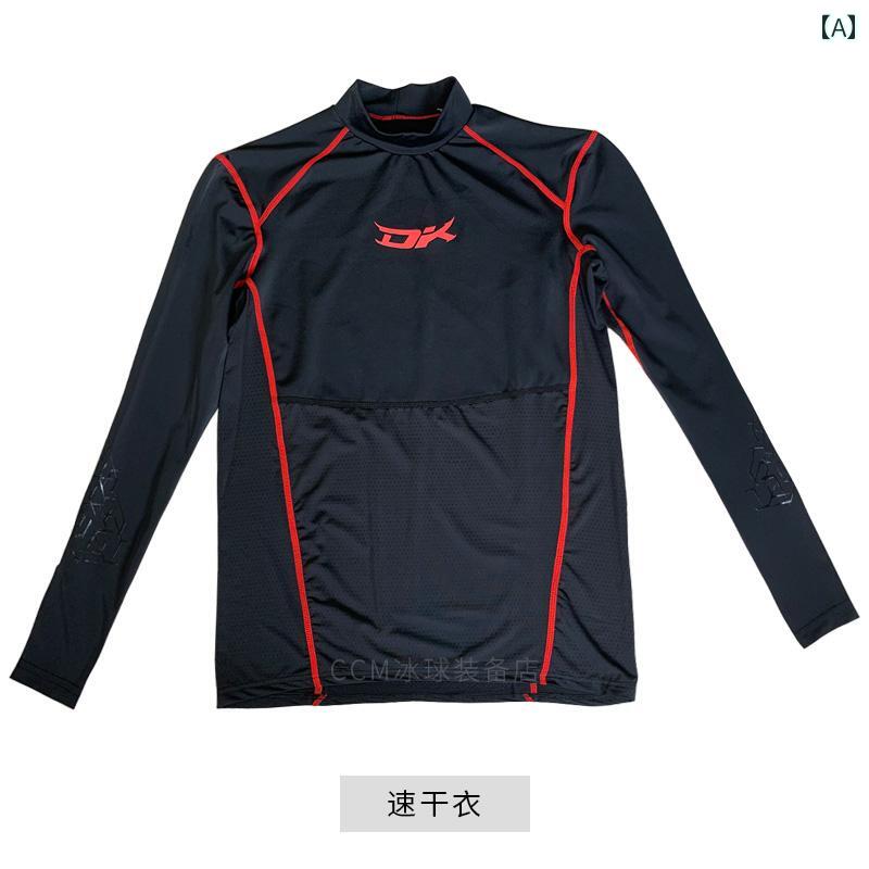 フィールドホッケー キッズ 小わっぱ 成年者 速乾 服 巻き フィールドホッケー 形づくる 引きくらべる テクター ズボン下 黒いこと 赤いこと
