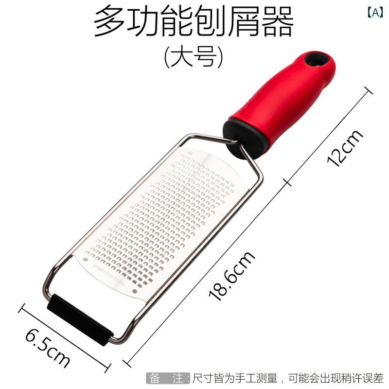 おろし器 おろし金 チーズグレーター 削り器 チーズおろし スクレーパー キッチン品 調理器具 多 ワイド チョコレート 果物 野菜 フルーツ 家庭